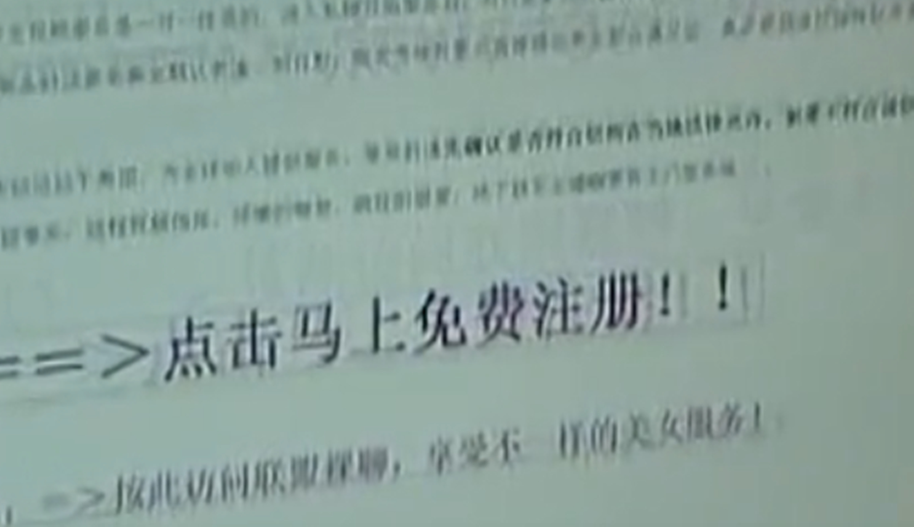 丁香网覆灭记,丁香覆灭记