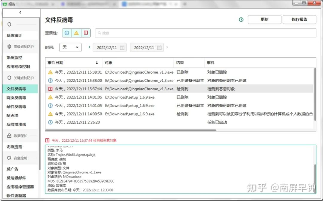 2345浏览器最新版本是多少位,2345浏览器怎么改回原来浏览器