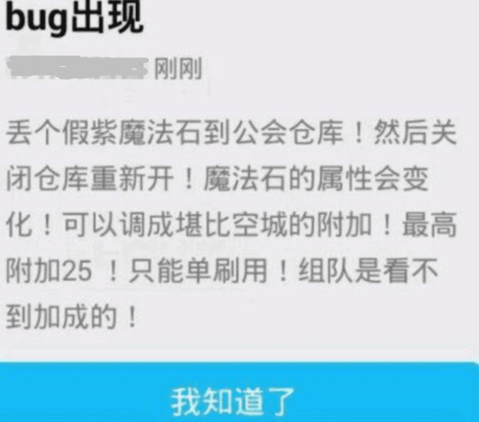 dnf堪比神话的紫装,dnf堪比史诗的紫装
