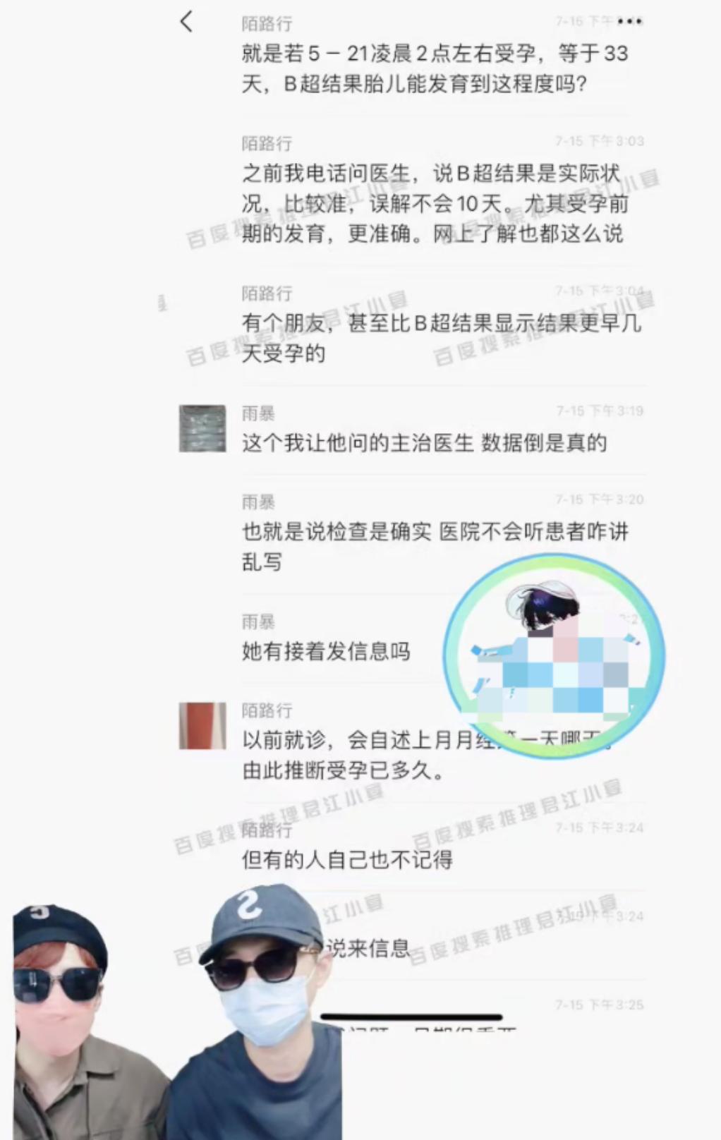 蔡徐坤的翻车视频,蔡徐坤翻车现场