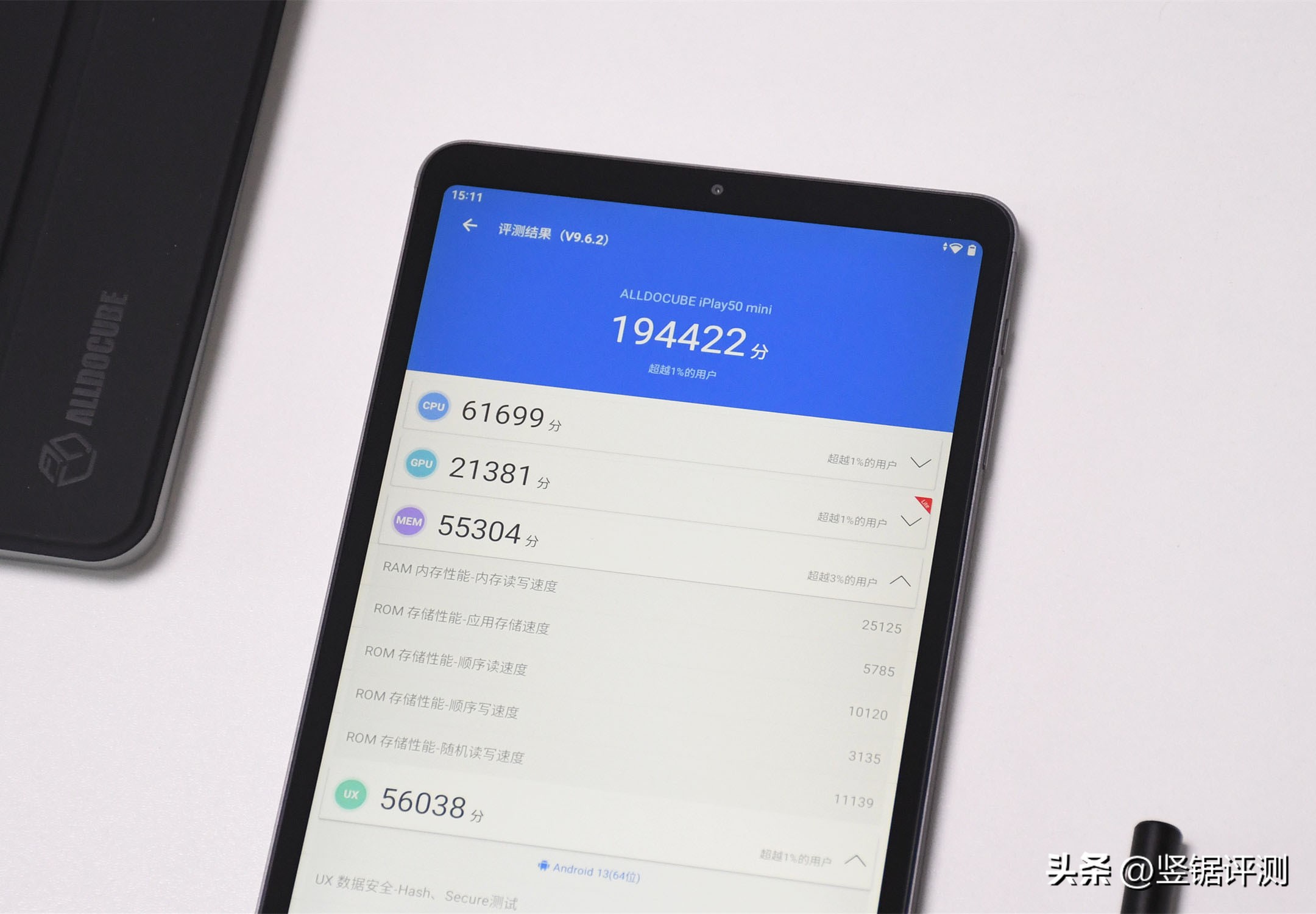 8寸酷比魔方,酷比魔方平板iplay50pro真实评测