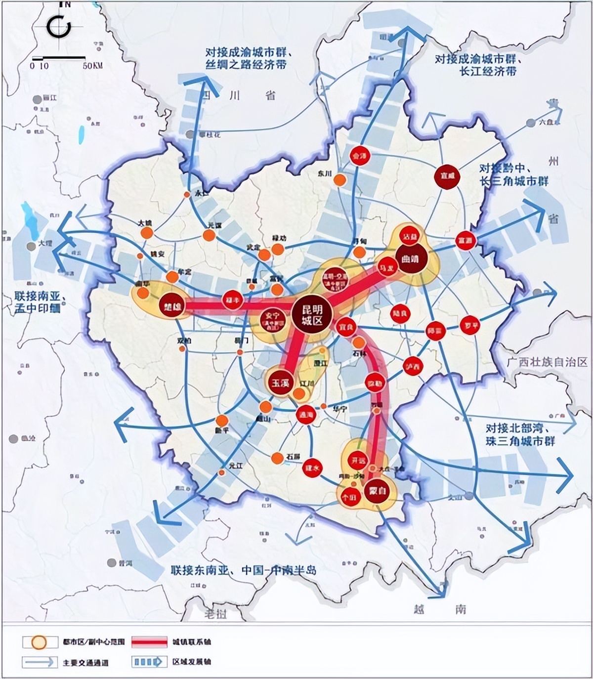 滇中城市群沿边城市群,滇中城市群包括哪些