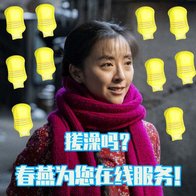 人世间周秉昆向春燕借钱是第几集,人世间周秉昆和春燕