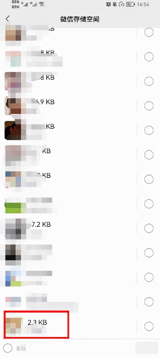 怎么清理微信里的图片和视频,微信图片过期或已被清理