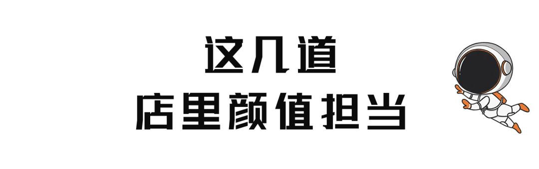 在太空中吃烤肉,上海太空舱烤肉
