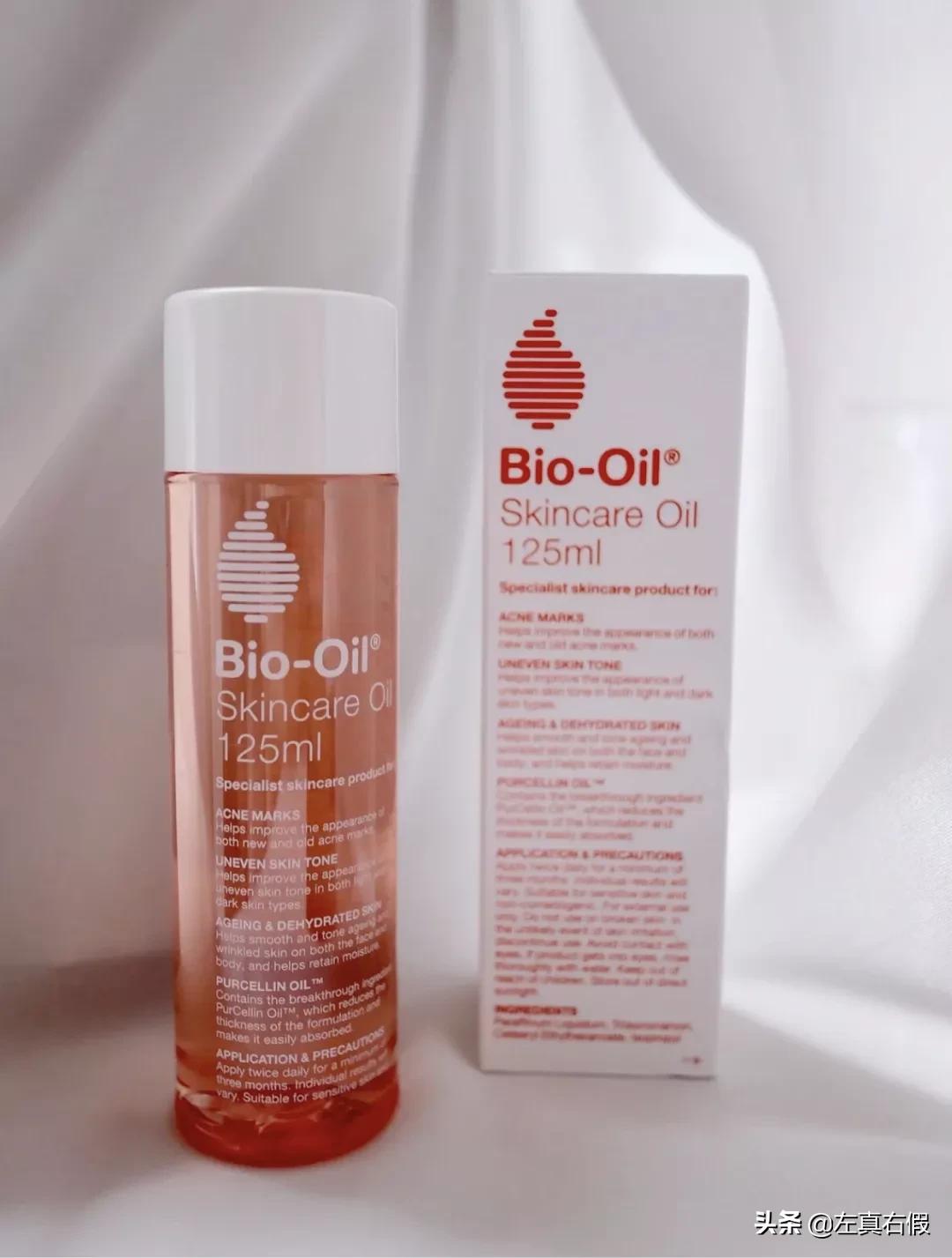 biooil百洛油测评,bio百洛油好用吗