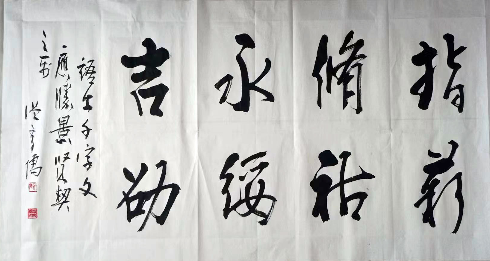 温守儒先生书法精品欣赏,蒋村温守儒