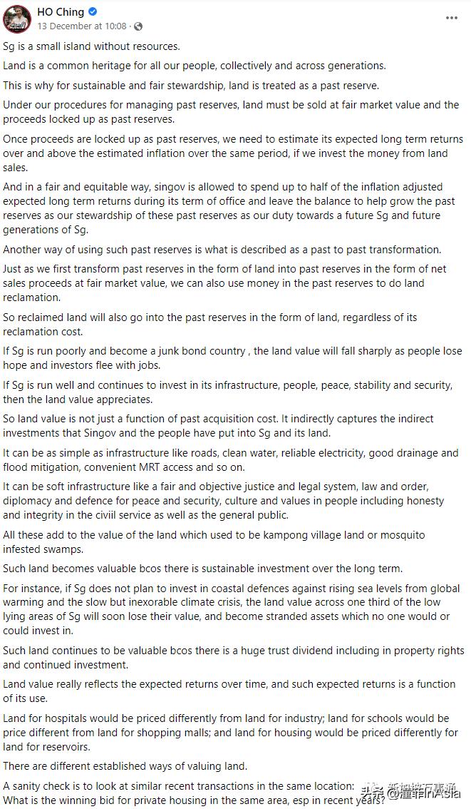 新加坡总理夫人：购买组屋相当于每月支付$300租金，连租99年！