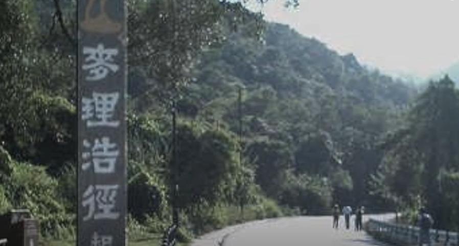 香港男子登山诡异失踪,1959诡异的登山失踪事件