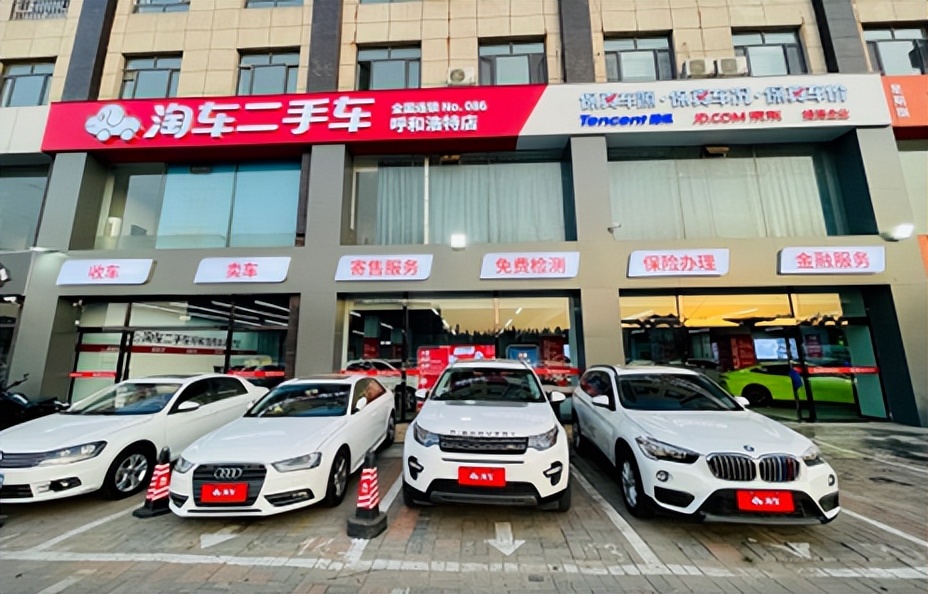淘车内蒙首店进驻呼和浩特，“放心二手车”打响名号