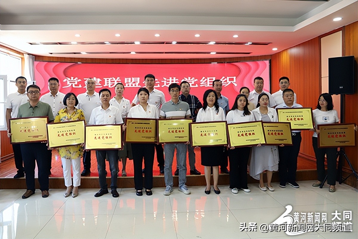 有担当展风华表彰活动进行中