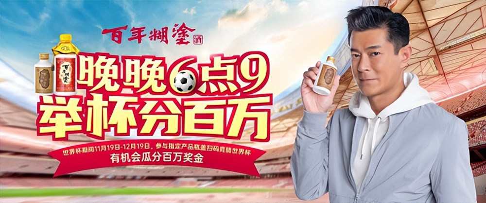 世界杯营销一股清流,世界杯带来的商业价值