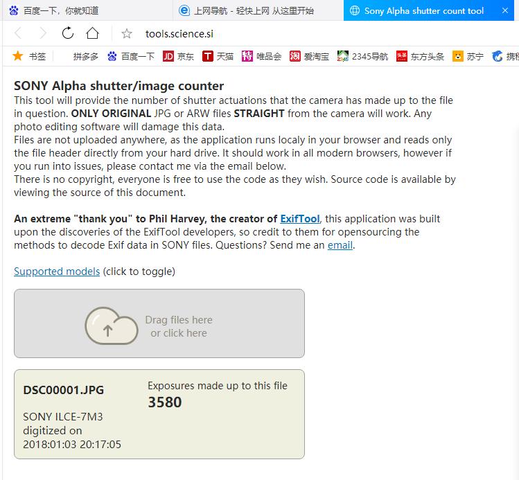 合肥相机维修,合肥相机维修哪里可以修