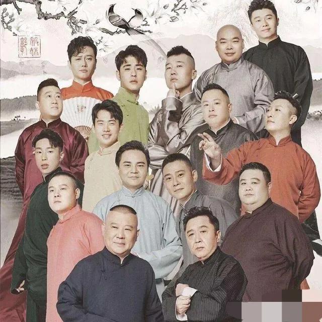 德云社为啥没上2022春晚,德云社第一次登上央视春晚是谁