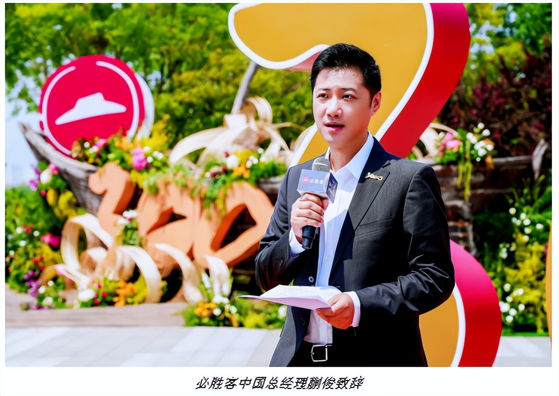 必胜客披萨发展史,必胜客所有披萨介绍