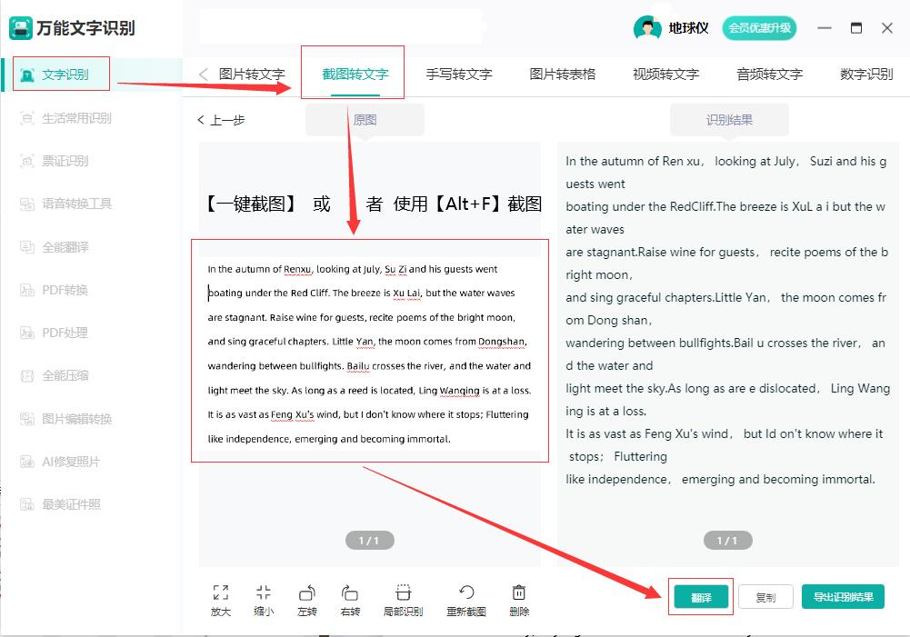 文献翻译到底要怎么翻译,英语阅读理解的技巧和方法