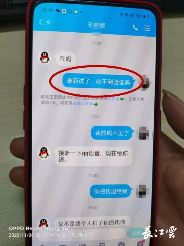 手机上这三个功能要慎用,手机上的这4个功能千万不要打开