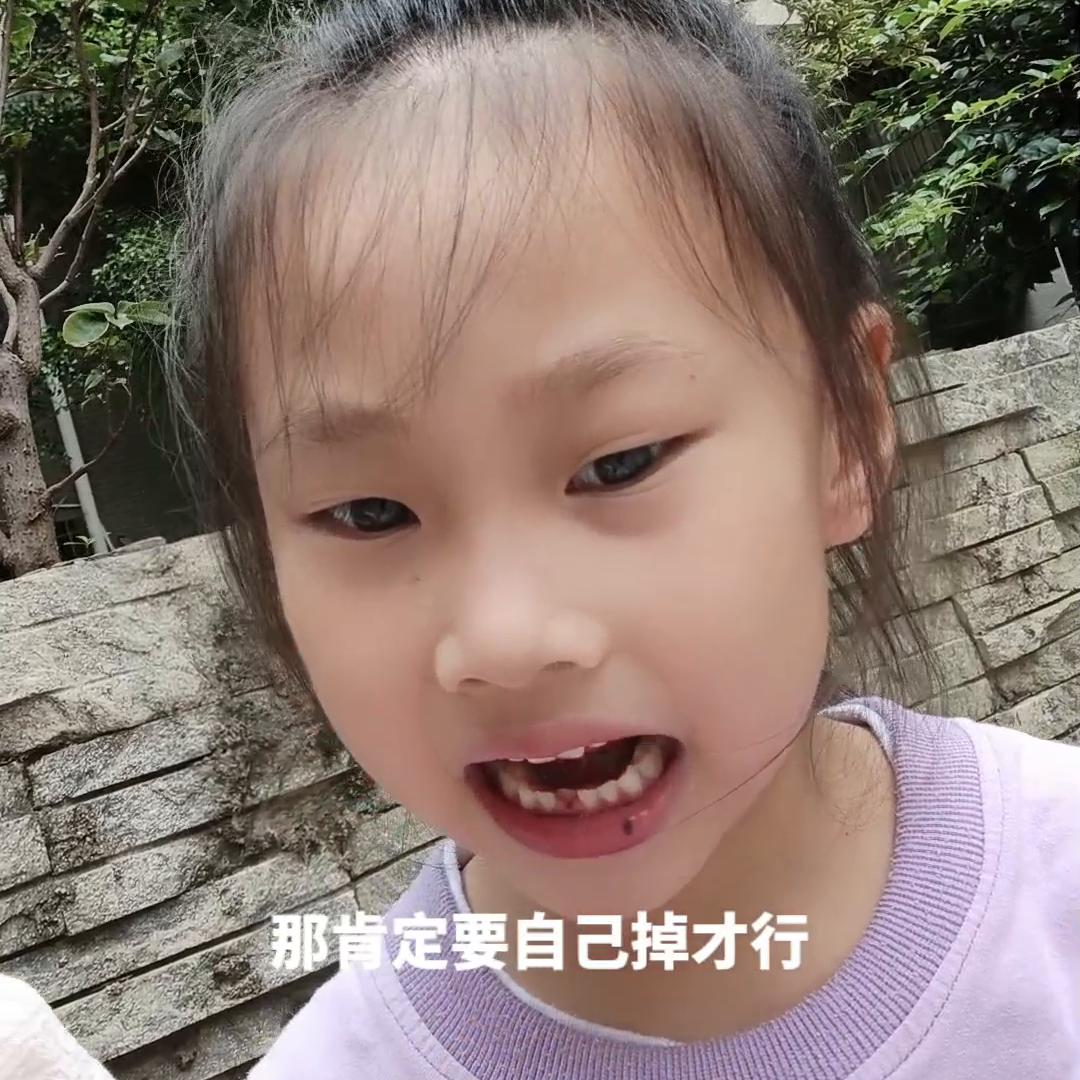 小朋友换牙新牙已出旧牙没松咋办,儿童换牙旧牙没掉新牙长出怎么办