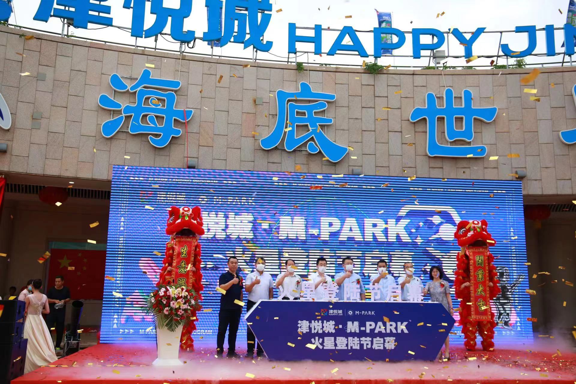 天津文化中心发展规划,天津文化中心二期最新规划