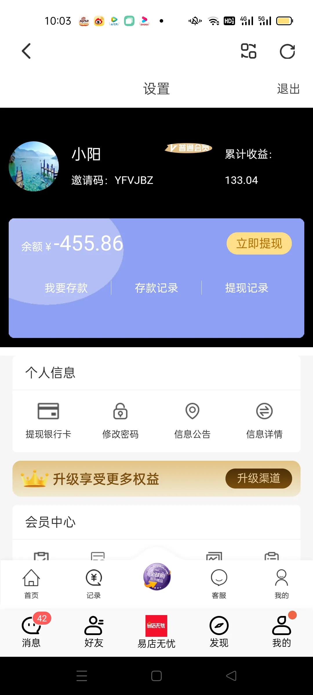 58同城叫你去面试的工作可靠吗,哪些招聘信息不可靠