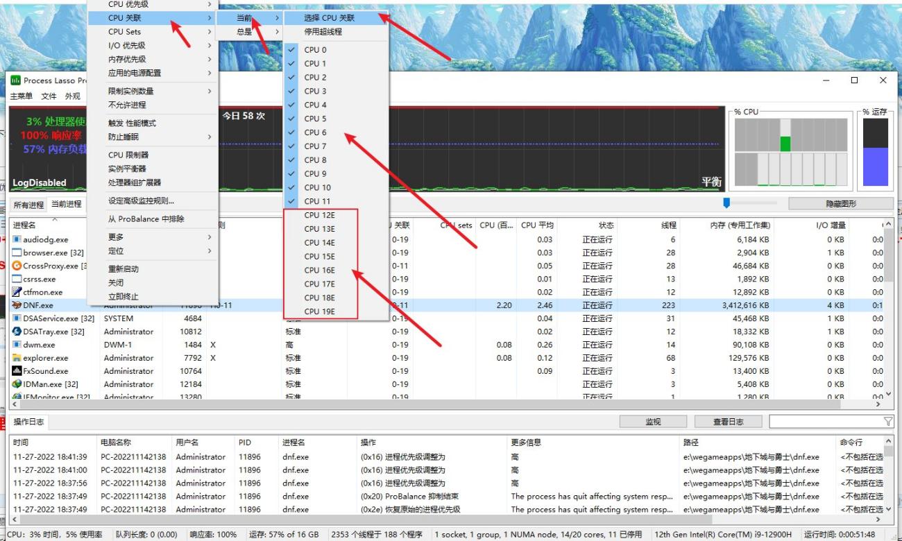 dnf游戏效率怎么提高,dnf游戏自我评价