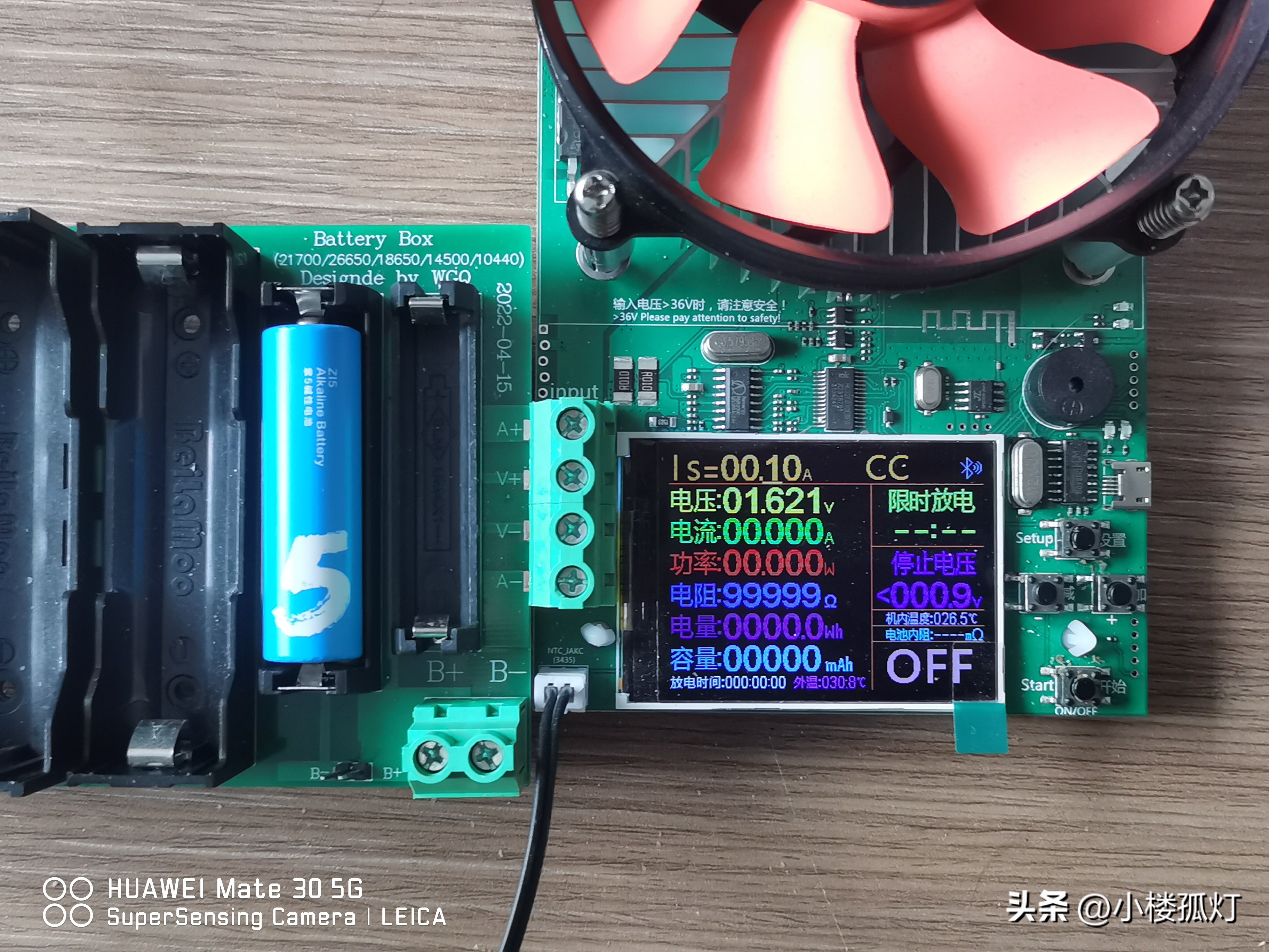 小米5号彩虹电池,小米彩虹电池容量是多少毫安