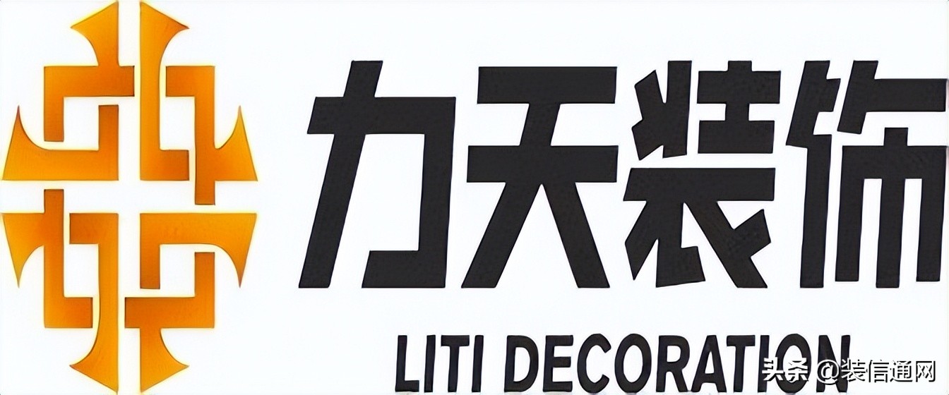 2022天津装修公司报价明细表,天津市装修公司前十名