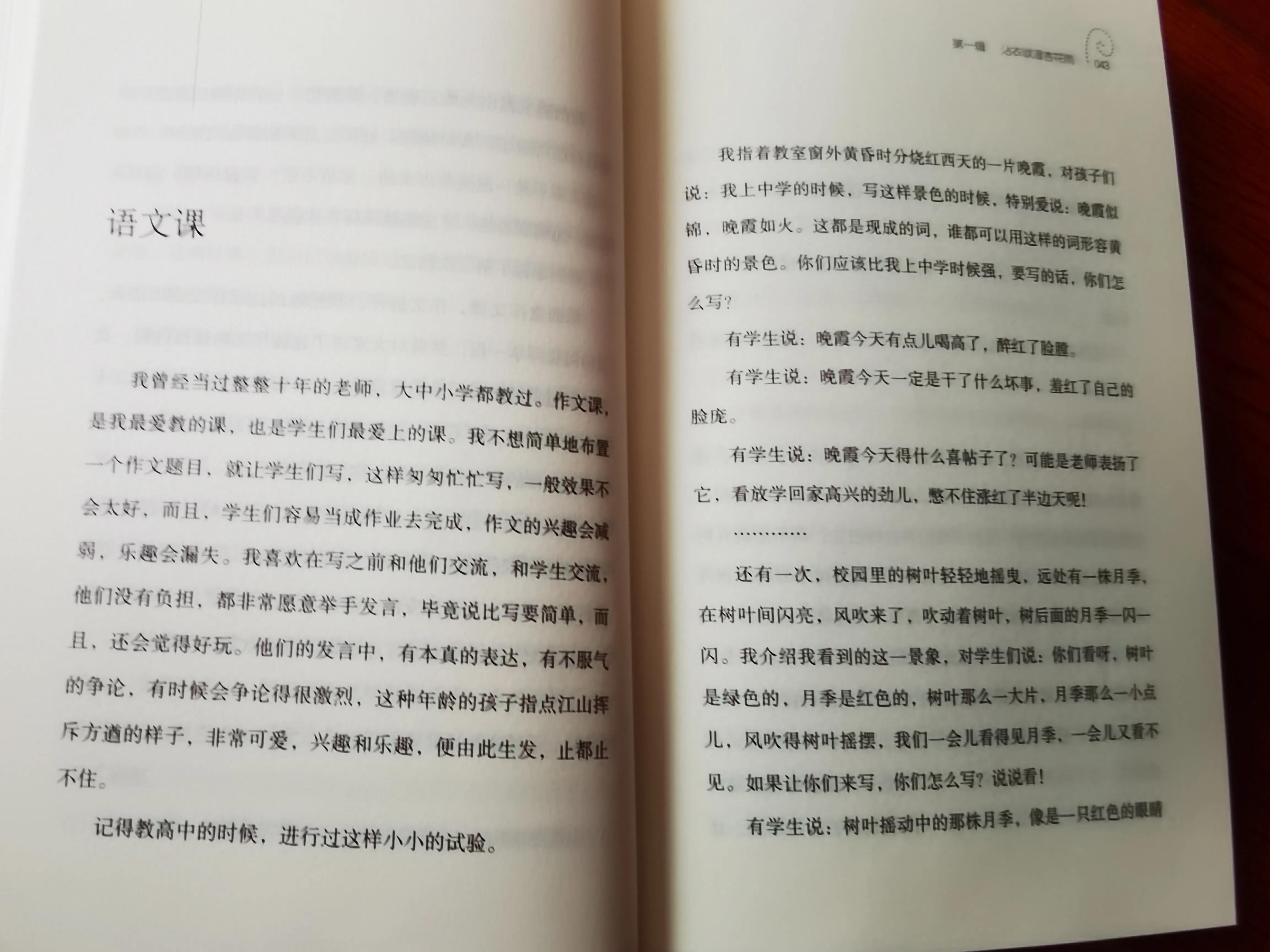 见证一朵花的盛开拥抱整个春天,每一朵花开都是一整个春天