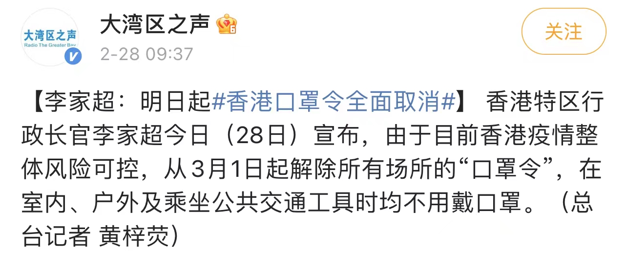 赴港探亲最新规定,近期赴港须知