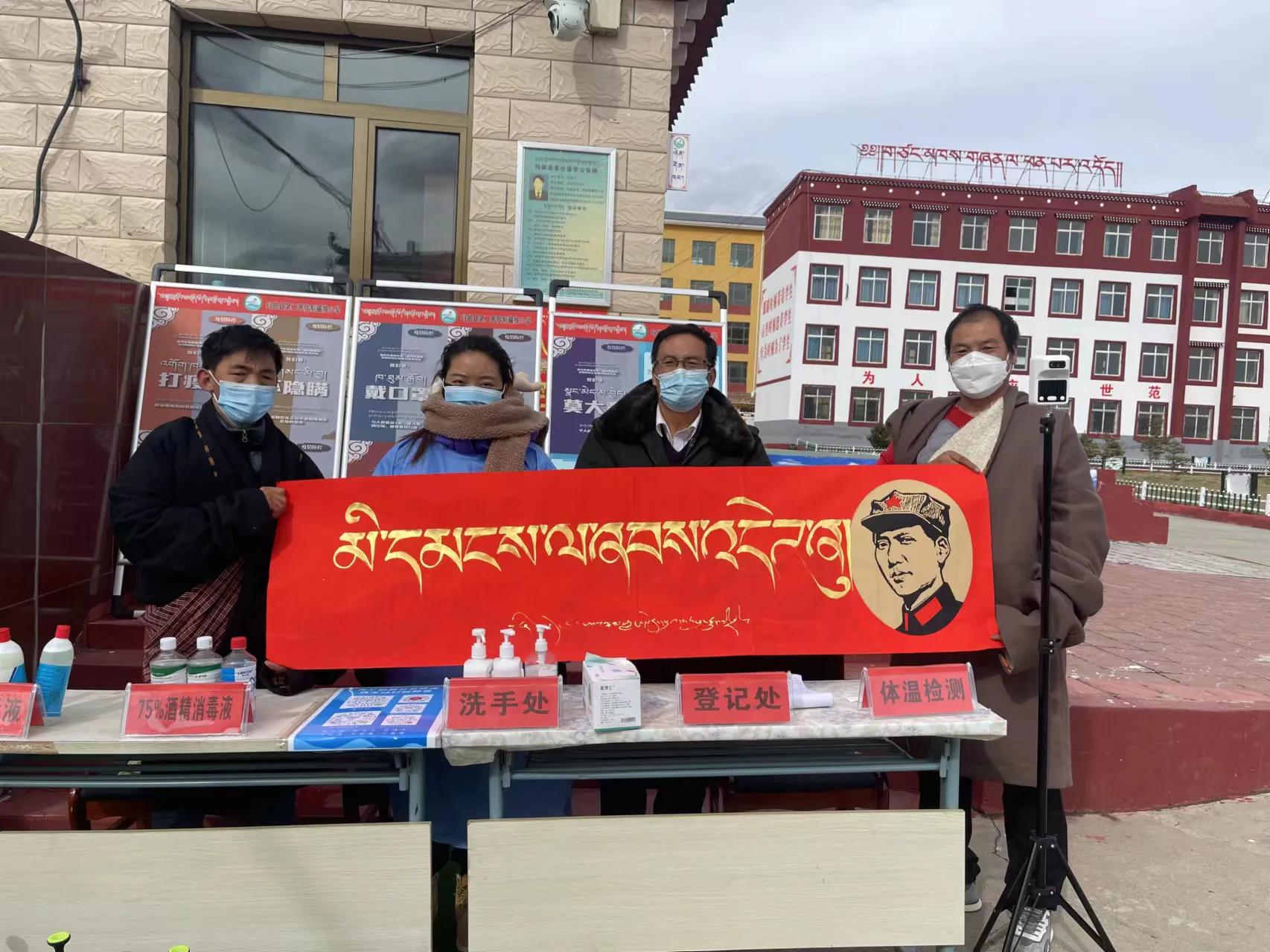 甘南校长的魅力