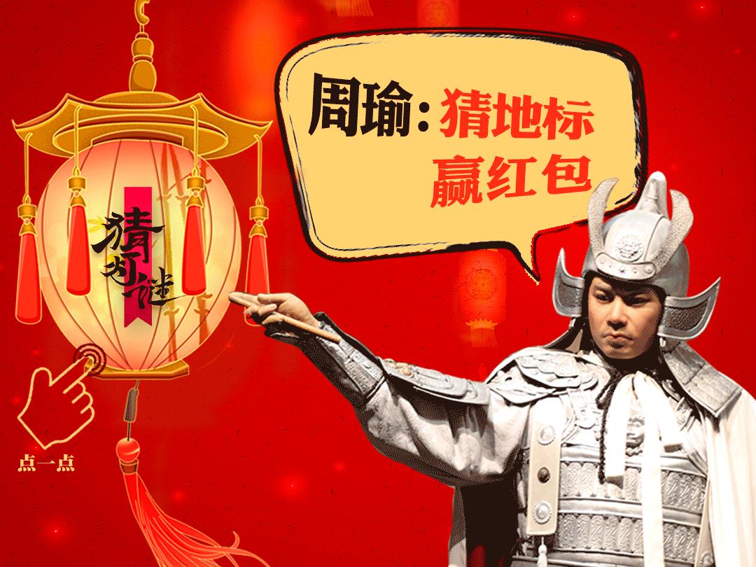 现金红包活动入口最新,现金红包等你来拿