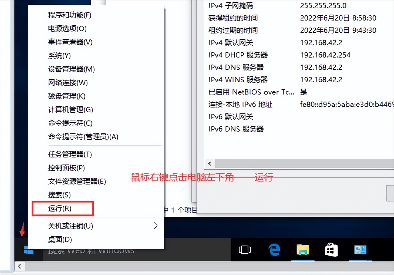 windows10系统怎么设置用户账户,win10文件夹共享设置详细教程