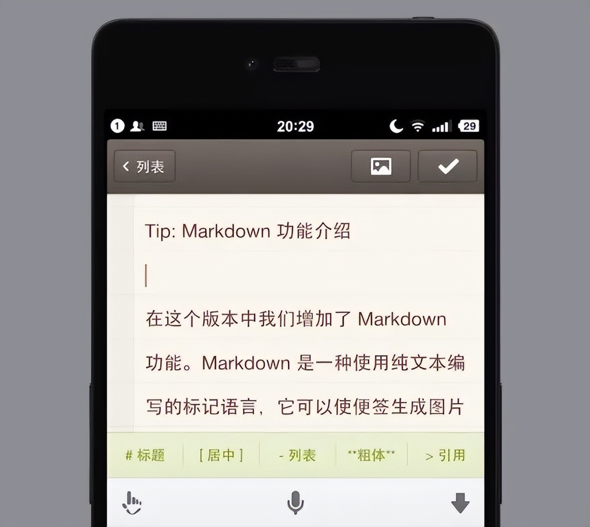 smartisanos回归将登录大屏产品,smartisanos还会重出江湖嘛