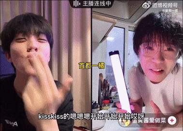 黄锐张星特直播录屏,张星特黄锐连麦回放