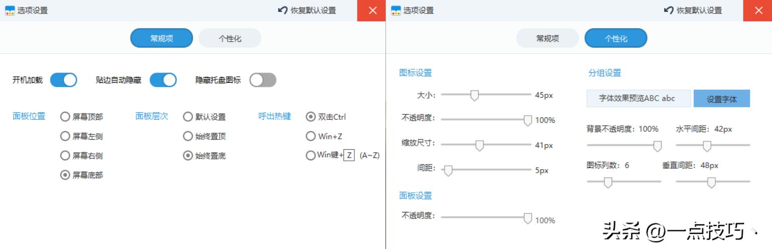 怎么让win11有免费dock栏,windows11怎么弄dock栏