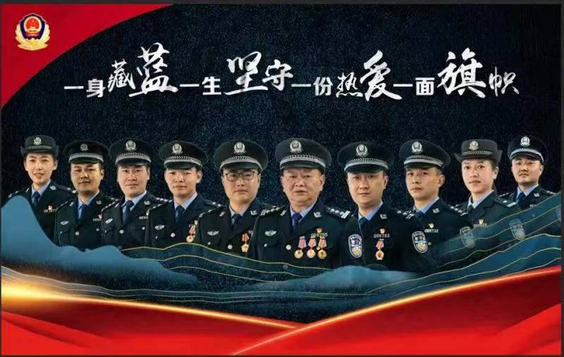 凉山十佳刑警大队长,凉山公安公布名单