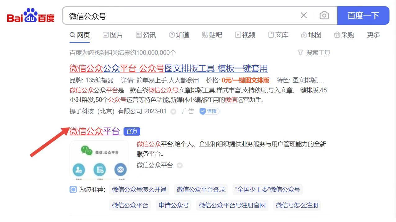 微信公众号自动回复设置教程,如何设置微信公众号自动回复功能