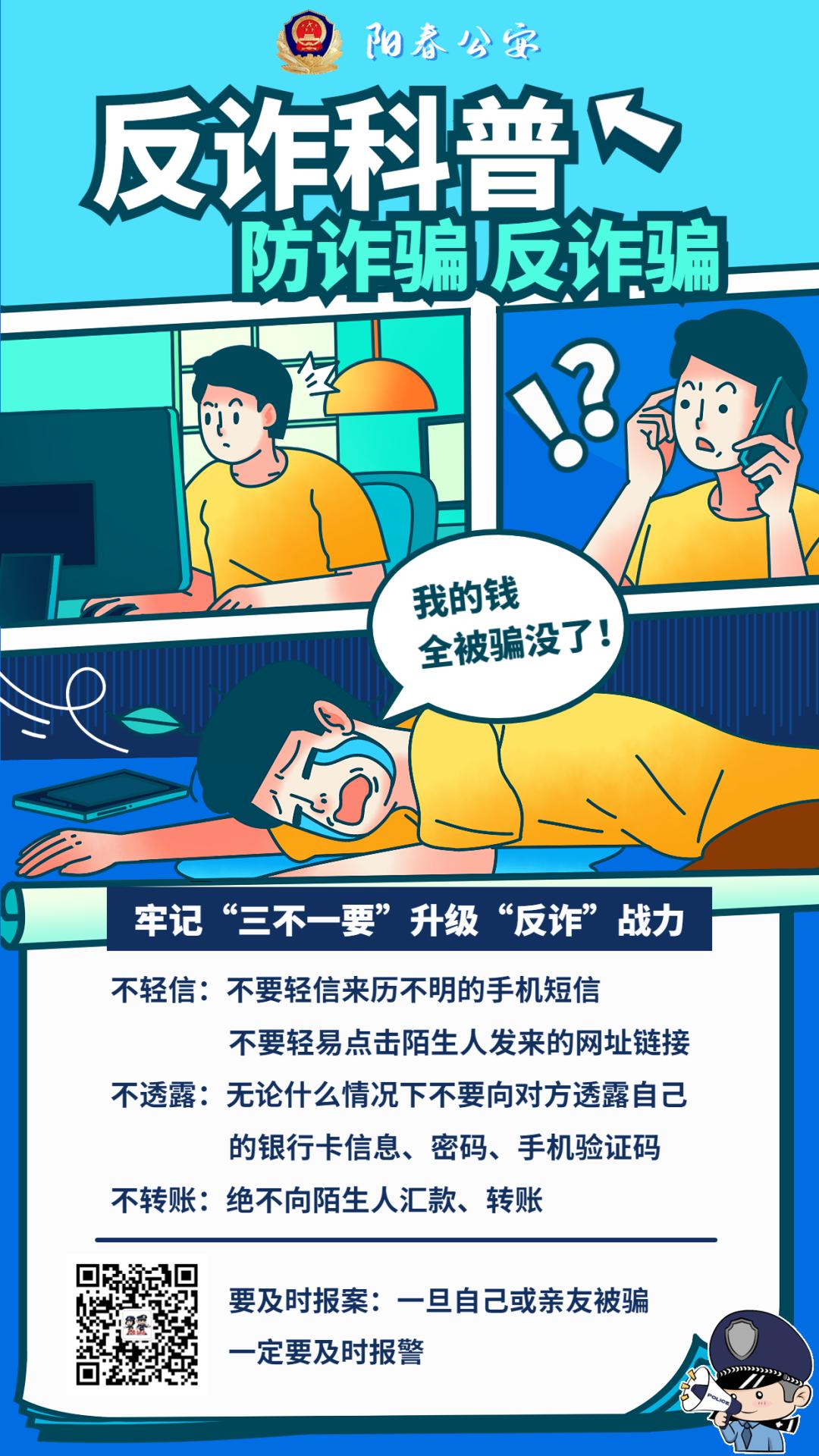 裸聊被骗两万元钱能要回来吗,裸聊被骗20万报警能追回吗