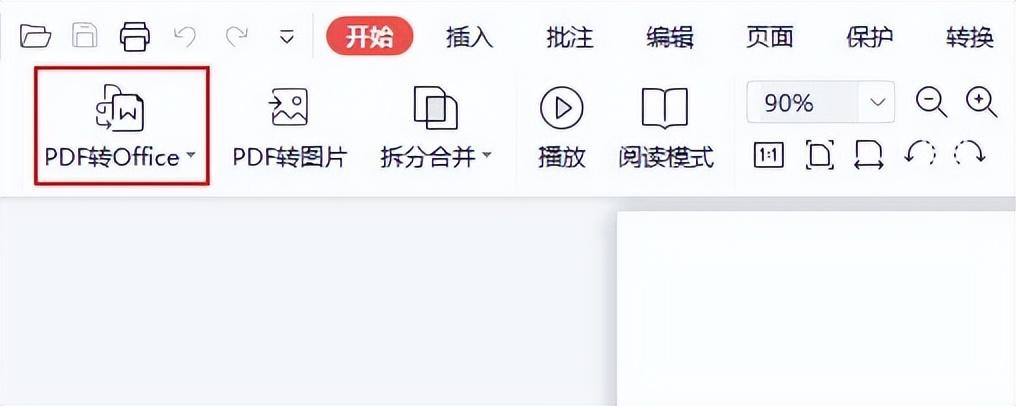 如何学会pdf,怎样学会做pdf文档