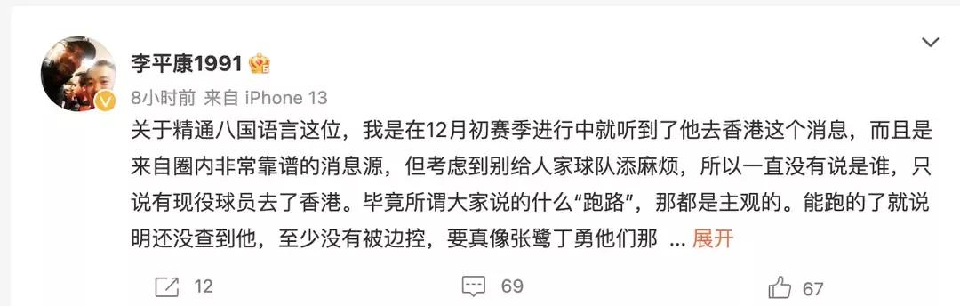 李铁案发酵，足协的部分人坐不住了，让风暴来的再猛烈一些