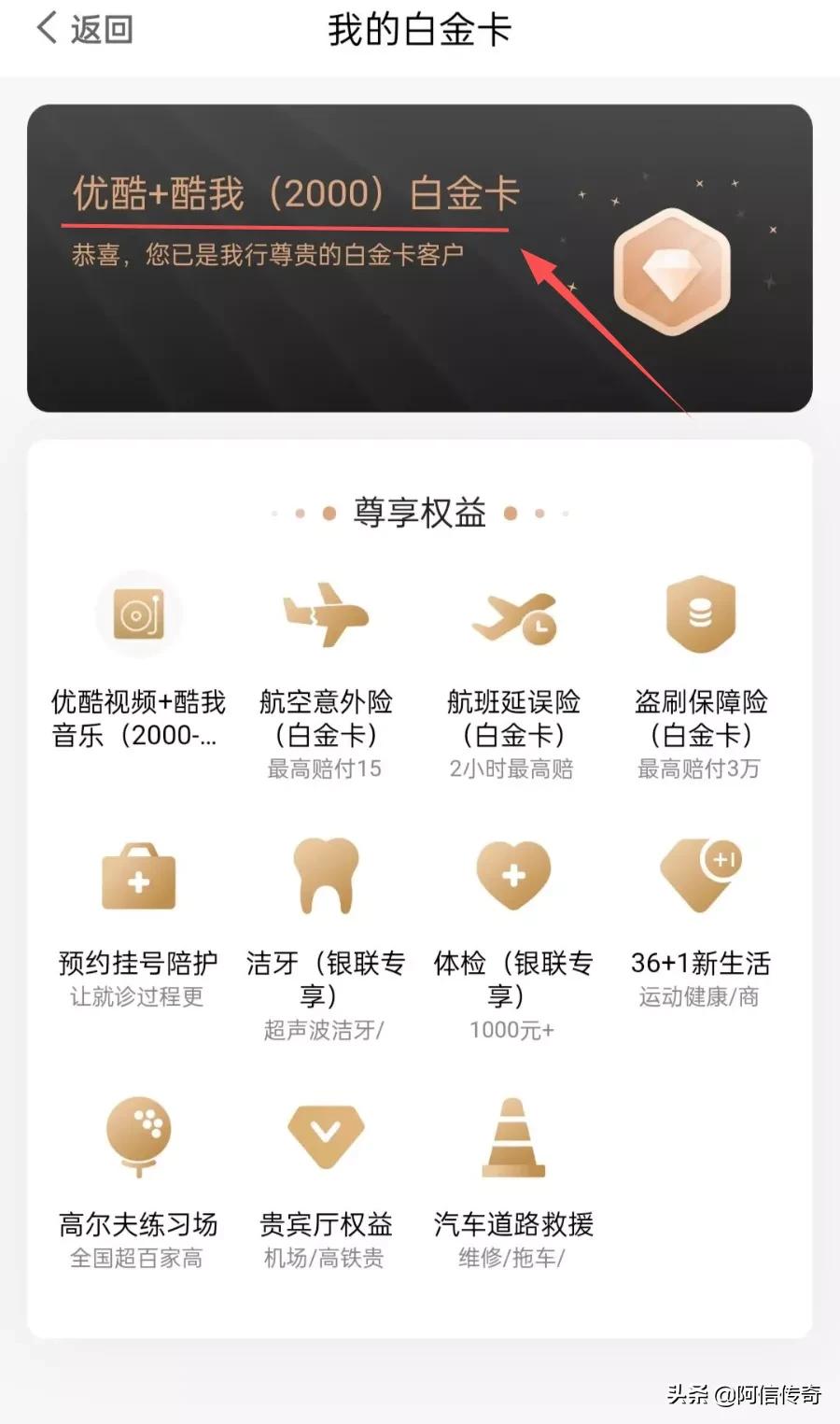 *力暴**提额！这家银行很可以