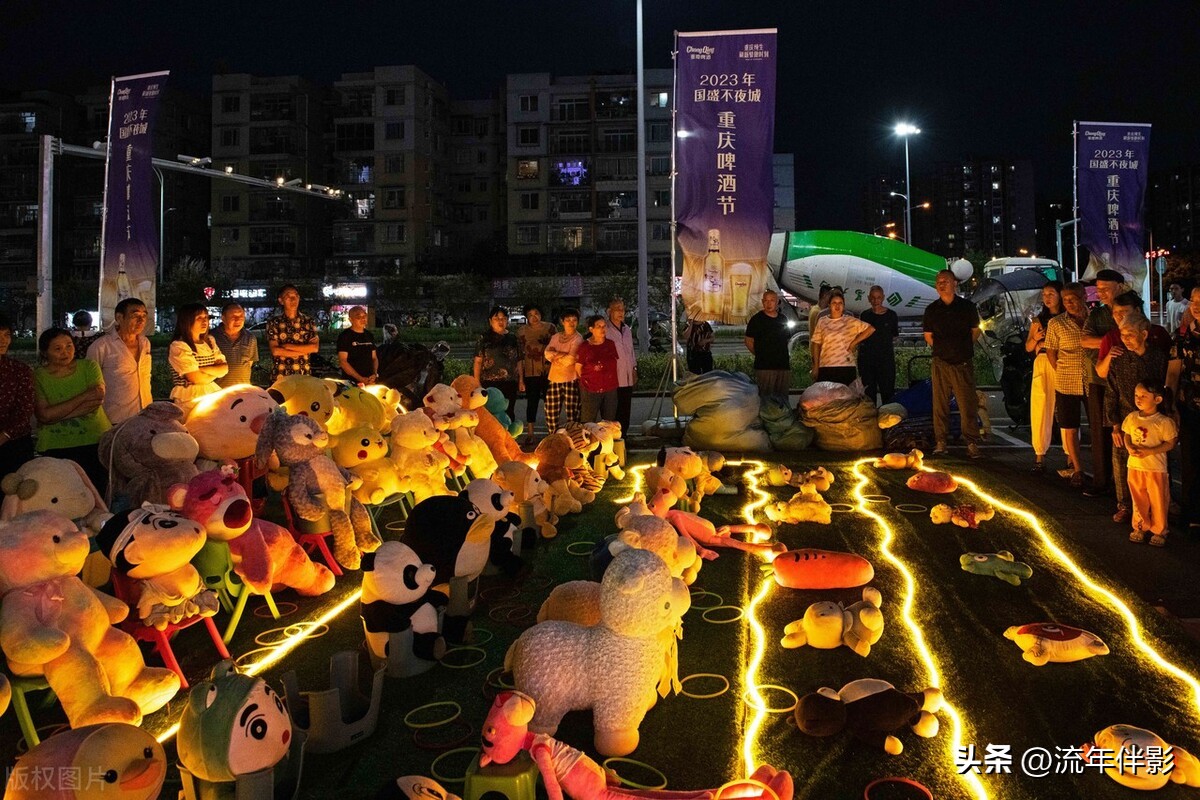 国盛不夜城啤酒节,2020重庆不夜生活节启动仪式