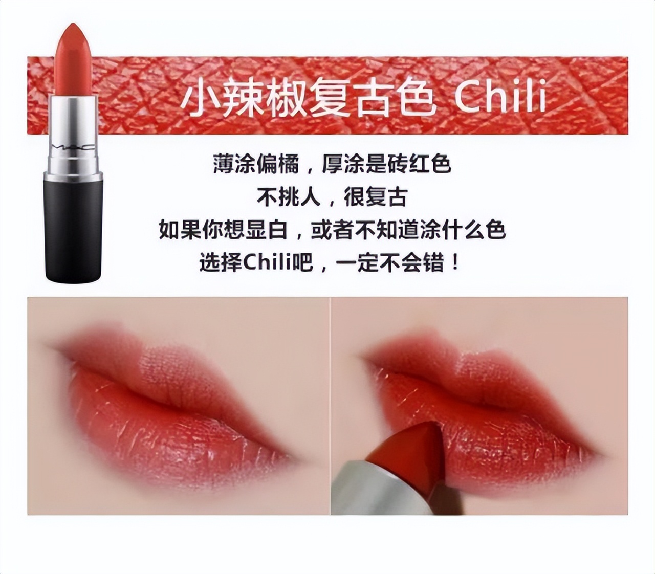 什么品牌的口红平价又好看又持久,黄黑皮好用的大牌口红有哪些