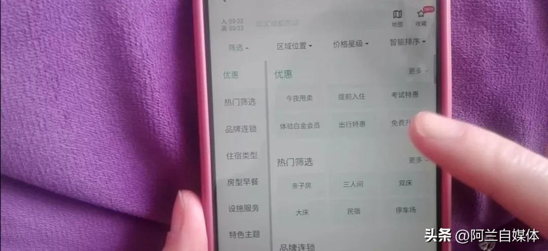 在微信预订酒店价格比其他app便宜,微信上订酒店为什么便宜那么多
