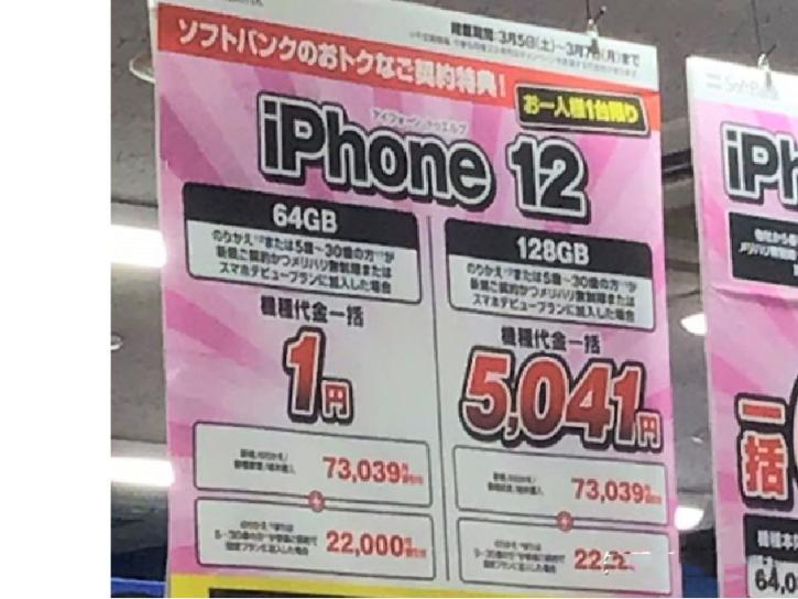 iphonese3为啥国内外价格差距大,iphonese3中国销量如何
