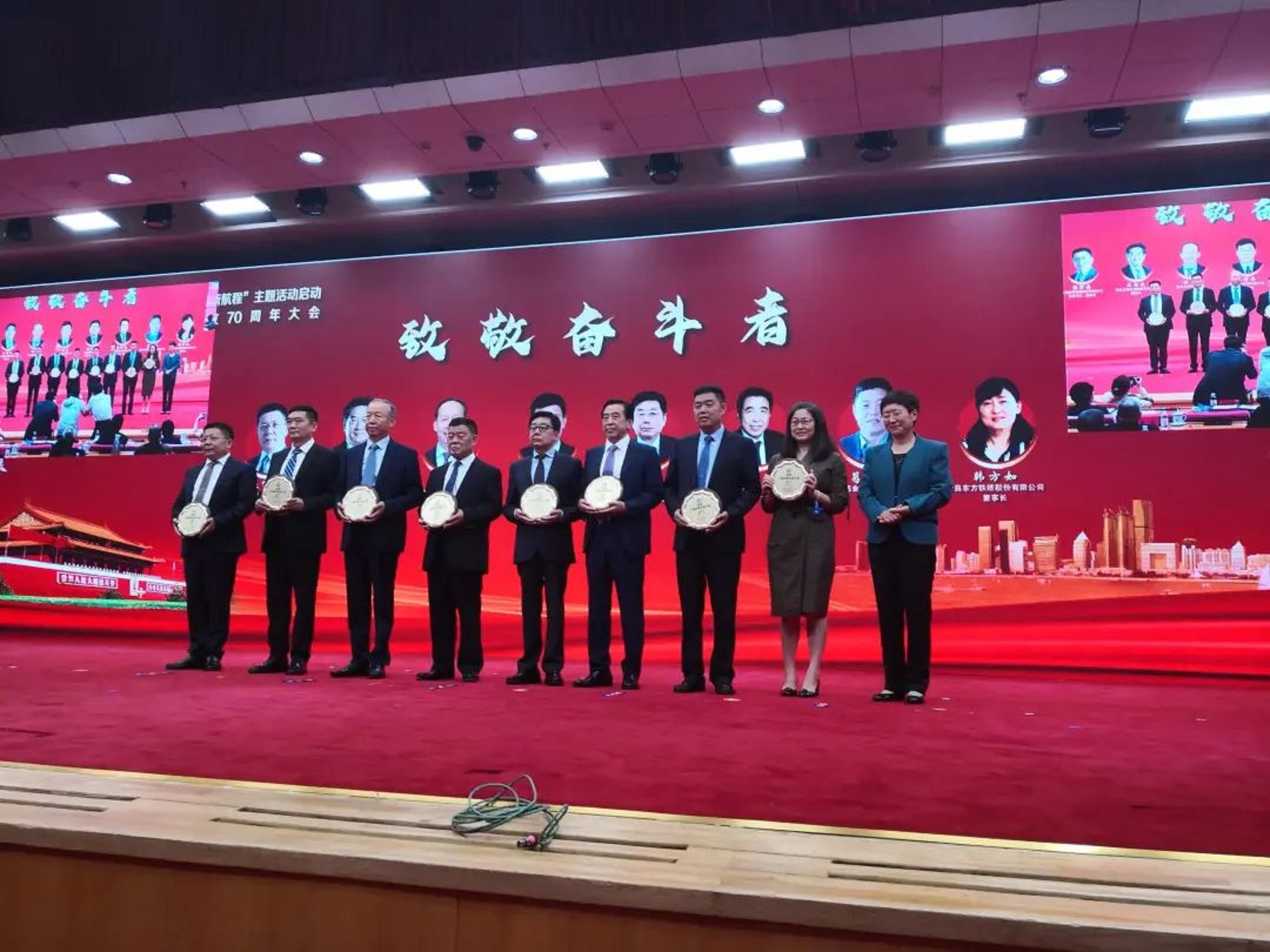 莱西第一首富,莱西胶南首富