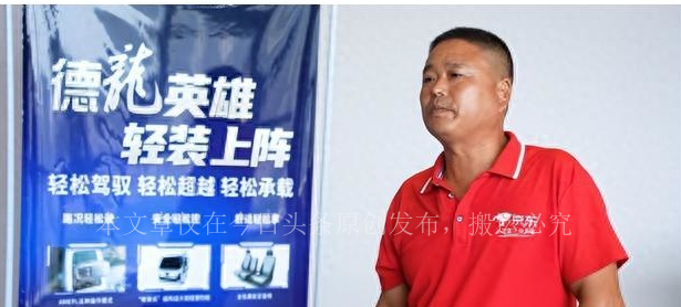 陕汽商用车德龙轻卡,陕汽商用车德龙智云轻卡