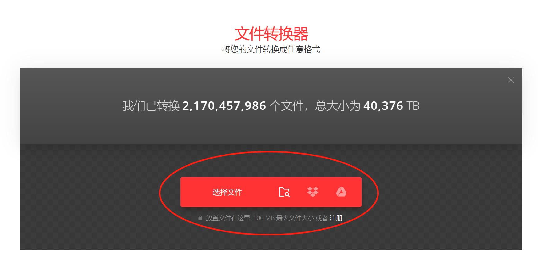 扫描图片转换pdf格式,如何把图片转换成PDF格式