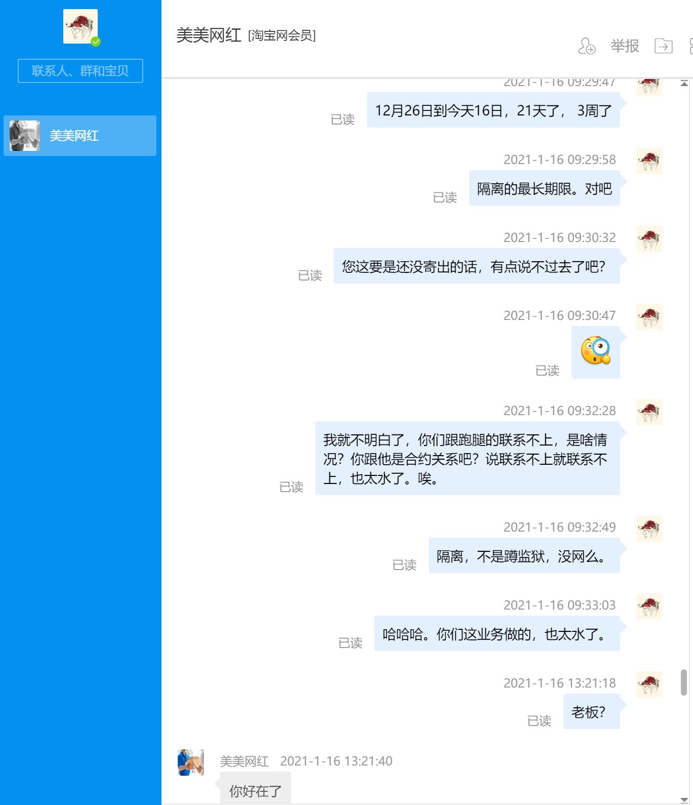 淘宝清关诈骗怎么处理的,淘宝代理清关骗局