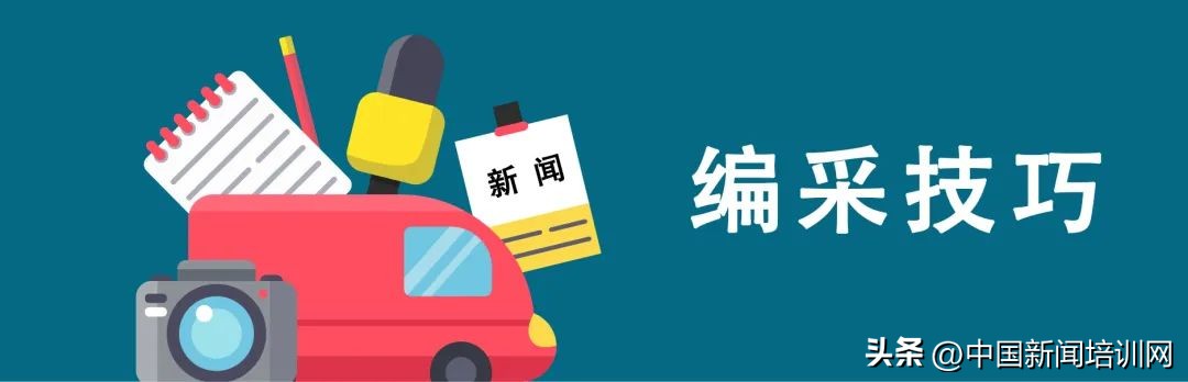 怎么让新闻有讲述感,怎样写好新闻简单又快